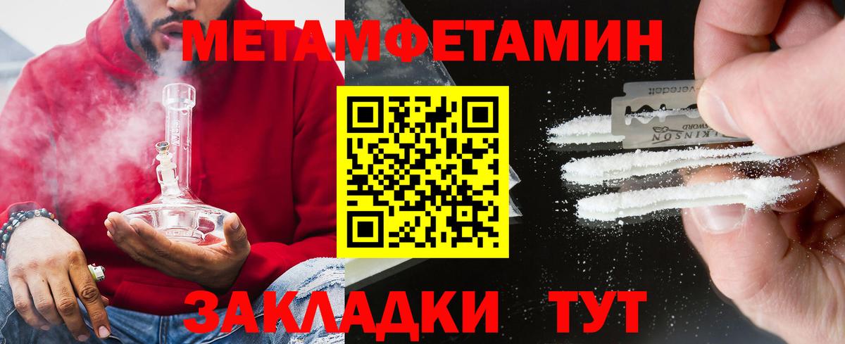Амфетамин 98% Азов