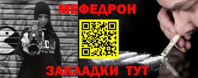 метамфетамин Кунгур