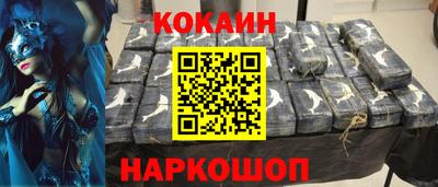 метамфетамин Кунгур