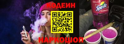 метамфетамин Кунгур