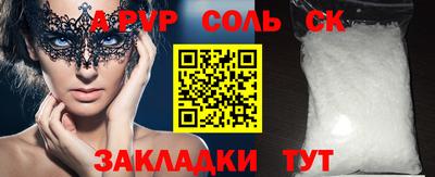 apvp Кумертау