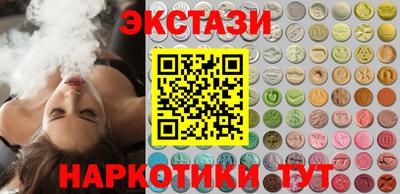 метамфетамин Кунгур