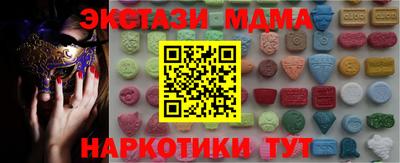 apvp Кумертау