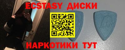 метамфетамин Кунгур