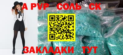 метамфетамин Кунгур
