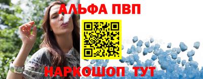 apvp Кумертау