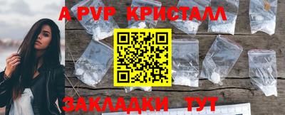 apvp Кумертау