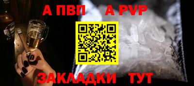 метамфетамин Кунгур
