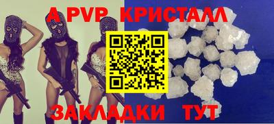 метамфетамин Кунгур