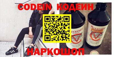 метамфетамин Кунгур