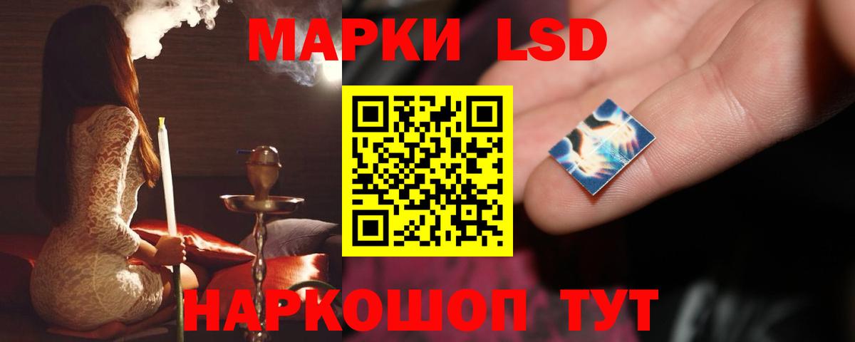 Азов  LSD-25 экстази кислота  Вход с VPN 