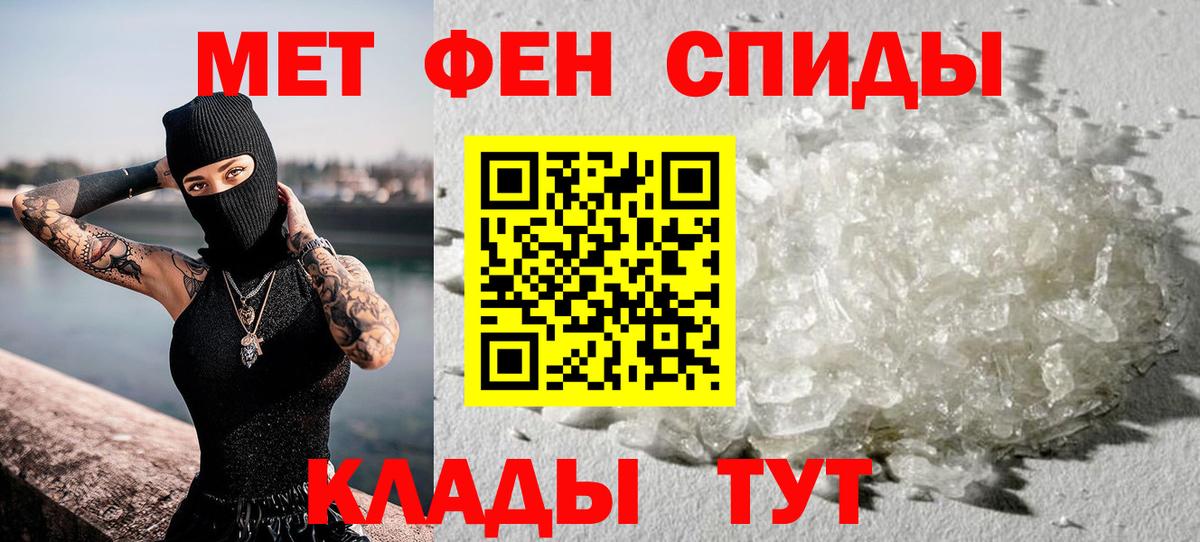 Метамфетамин Декстрометамфетамин 99.9% Азов