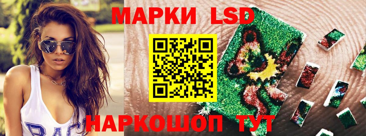 Марки NBOMe 1500мкг  Марки NBOMe 1500мкг  Азов  Вход с VPN 