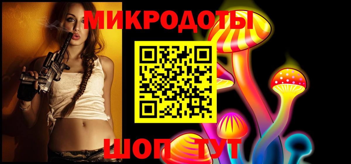 Азов  Псилоцибиновые грибы Psilocybe  Вход с VPN 