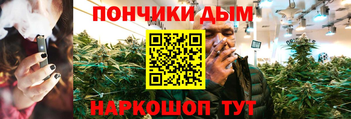 Азов  МАРИХУАНА Ganja  Каннабис индика  МАРИХУАНА конопля  Вход с VPN 